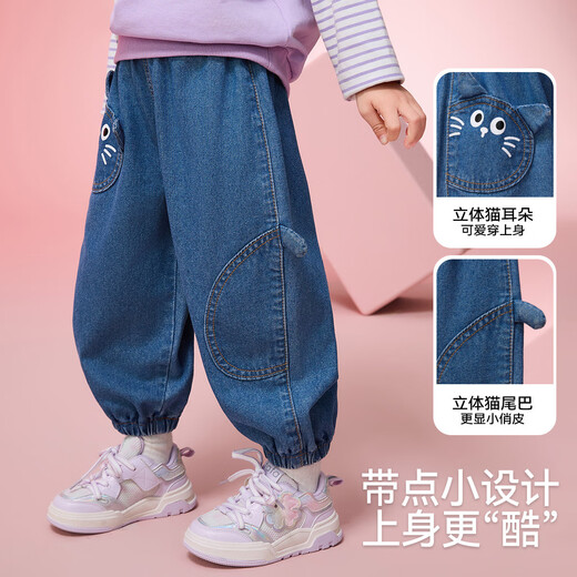 Pregunte Junior [3d Cat Ears] Pantalones para niños 25 Pantalones de las piernas para niños Washed Jeans Washed