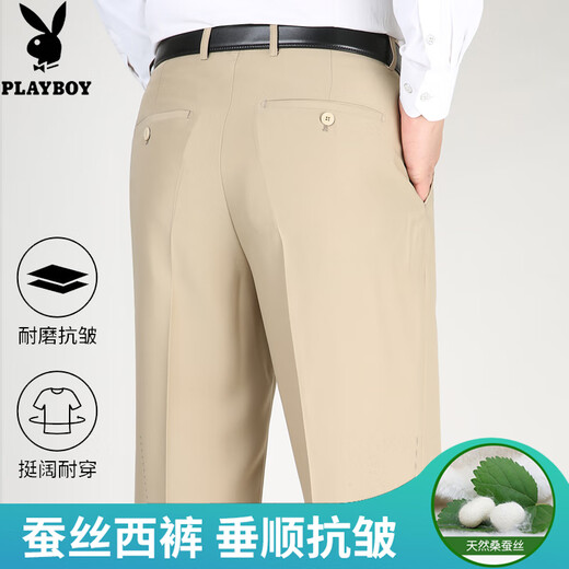 花花公子桑蚕丝休闲裤男士2025年夏季薄款免烫抗皱宽松高腰深档爸爸装长裤 9902#黑色(夏季) 垂顺桑蚕丝 薄 29 2尺2腰围