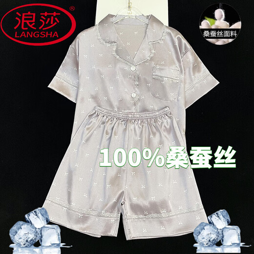 浪莎（LangSha）冰丝睡衣女2025年夏季薄款短袖夏天仿真丝绸感家居服套装 浅黄色 #YX-9214 L 【99-115】斤
