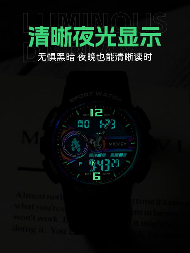 迪士尼运动电子手表男款青少年高中2025新款儿童初中学生男生机械 黑色炫彩（90斤以上）15264