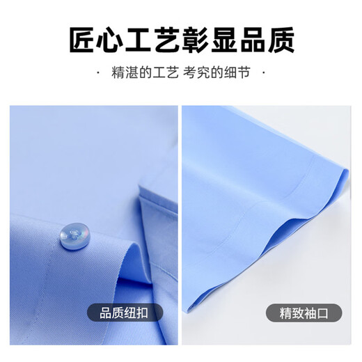 Hengyuanxiang algodón puro DP listo para usar Camisa de manga corta Camisa de negocios de manga corta