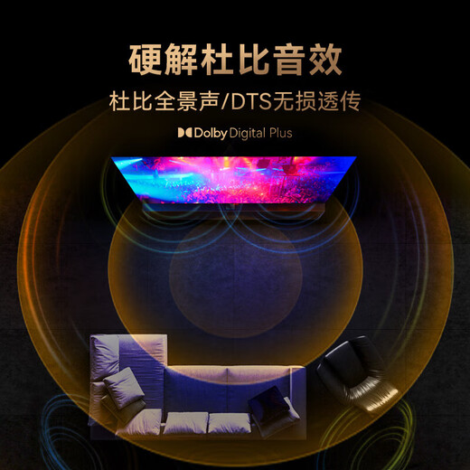 腾讯极光盒子5ProMax 全程8K超清电视盒子 八核智能网络机顶盒 8+128G杜比视界高清蓝光播放机 无损音乐播放器 极光盒子5ProMax