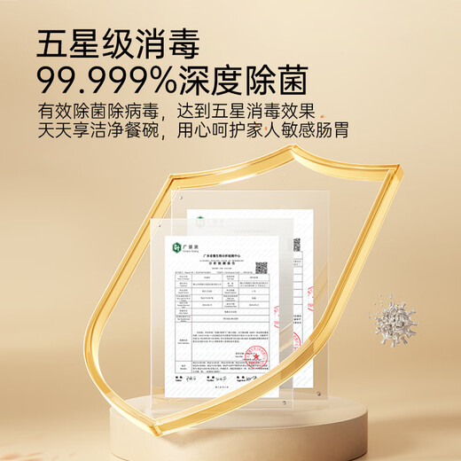 Youmeng (UM) dishwasher white fully automatic household large capacity 12 sets desktop embedded small dishwasher first class water efficiency trade-in home appliances national subsidy UD13B