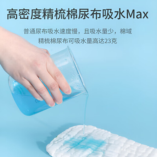 Xulin japanische Babywindeln können gewaschen werden. 5 Packs der Cartoon Boys, 1 Stück Packs Code (0-März) 10 Jin [Jin entspricht 0,5 kg]