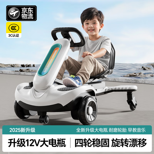 Montover folding children's kart four-wheel 3-10 years old electric 6-12 years old free installation can sit on the stroller portable toy car kart drift car two-in-one 12V+Bluetooth+remote control remote control adults boys girls children birthday gifts
