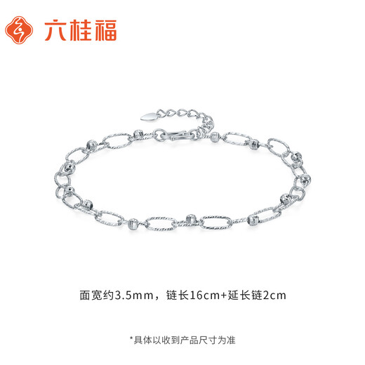Liuguifu jewelry platinum bracelet for women pt950 platinum geometric bracelet jewelry birthday gift about 3.35g