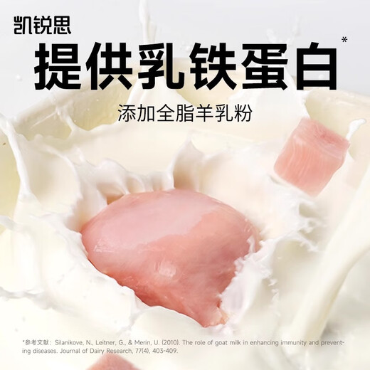 Kairis American Shorthair cat food, kittens and adult cats, deep-sea fish, fish and meat cat food, natural food, American Shorthair cat food 20Jin [Jin equals 0.5kg]