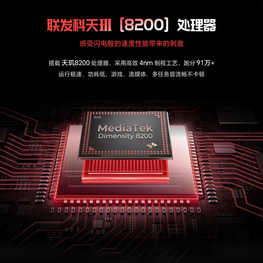 OUKITEL WP210 high-end three-proof smart waterproof and drop-proof mobile phone 5G large memory long standby under-screen fingerprint red 12/36G+512G (domestic version) official standard configuration