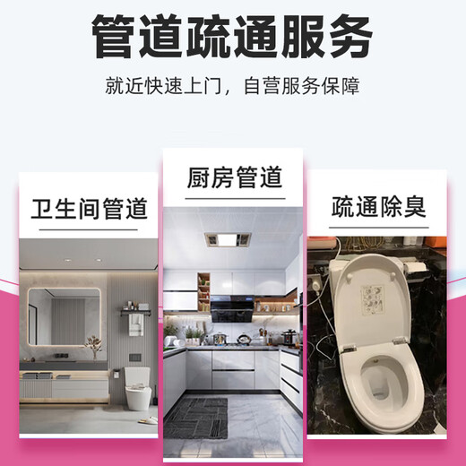 Septic tank cleaning in the same city, high-pressure cleaning truck, sewage suction, feces suction, lost property recovery, grease trap cleaning, door-to-door service, lost property recovery