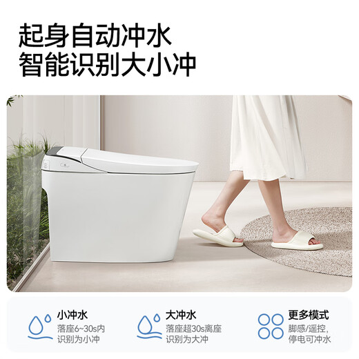 Jomoo Smart Toilet Foot-Feeling Flip Ring ohne Wasserdruckbegrenzung magische Blase Smart Toilette ZS680P-305