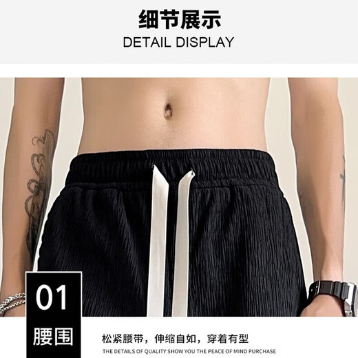 
2025 men's spring and summer trends, versatile loose large-size texture, versatile wide-leg pants 15258 gray XL 130-150Jin [Jin equals 0.5 kg]