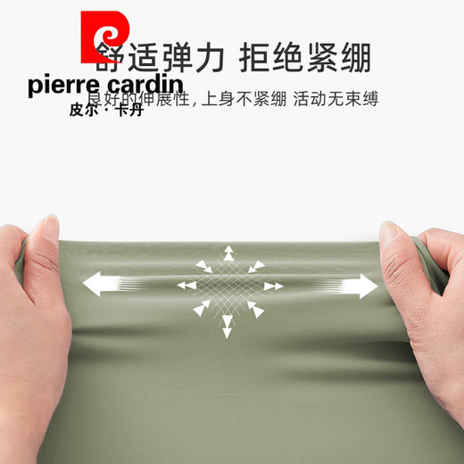 皮尔卡丹（pierre cardin）冰丝防晒衣男2025夏季薄款透气高端品牌户外钓鱼专用防晒服 【HQTLJ9926男】咖绿色 L
