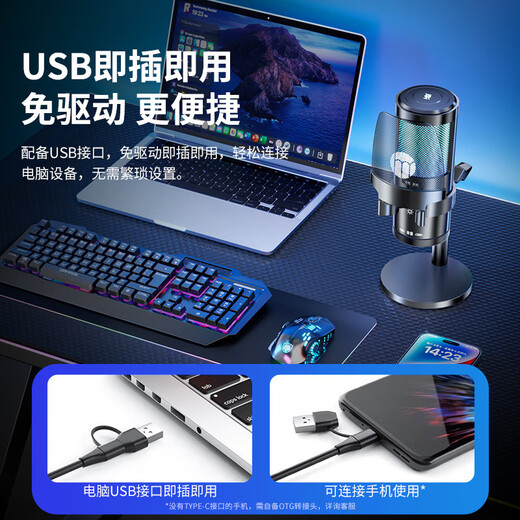 Good Shepherd Microphone Computer Desktop Sound Card Live Broadcast Special Desktop Radio Recording Game Noise Reduction Capacitor Mike USB Microphone KM8 Version Cantilever Bracket Universal for Mobile Phones and Computers