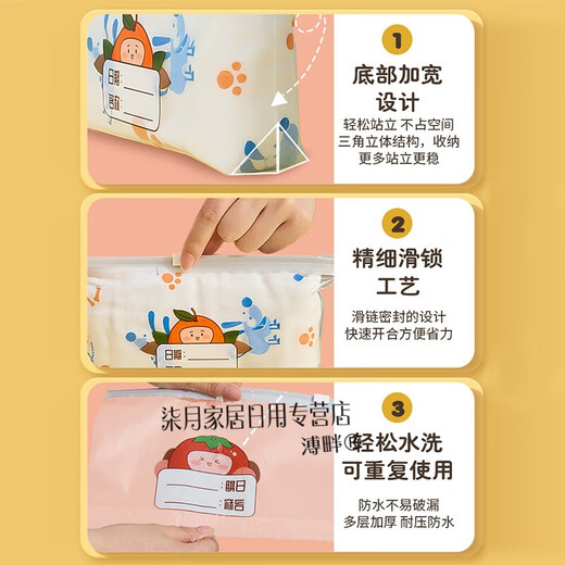 溥畔旅行收纳袋待产包旅游必备用品幼儿园衣服收纳袋行李箱旅行密封袋