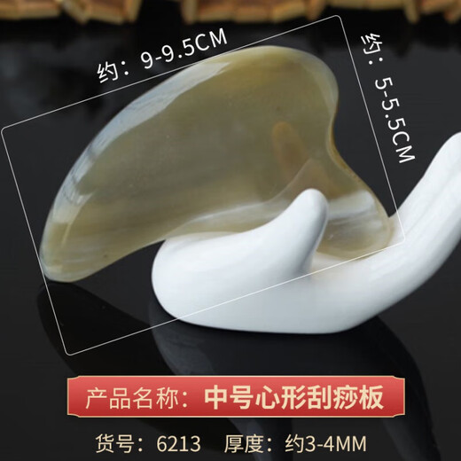 刮痧板全身通用脸部按摩器加厚天然牛角刮 6227#方形刮片厚约7mm-长宽尺寸约：11.3