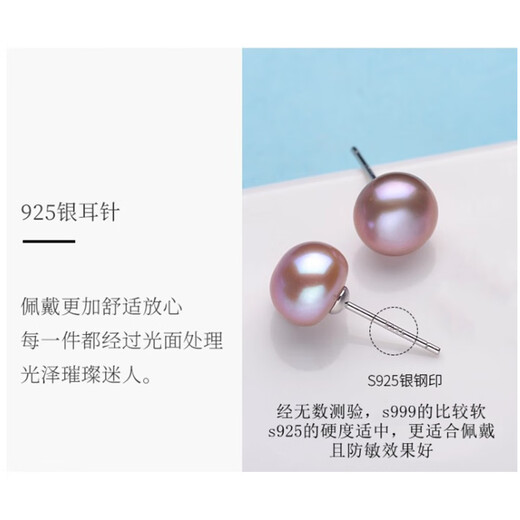 Yousheku freshwater pearl earrings, seed-free white purple pink bare pearls, plain nails, s925 silver flat round steamed bun beads for ear piercing, wife gift, purple pearl earrings, about 5-6mm