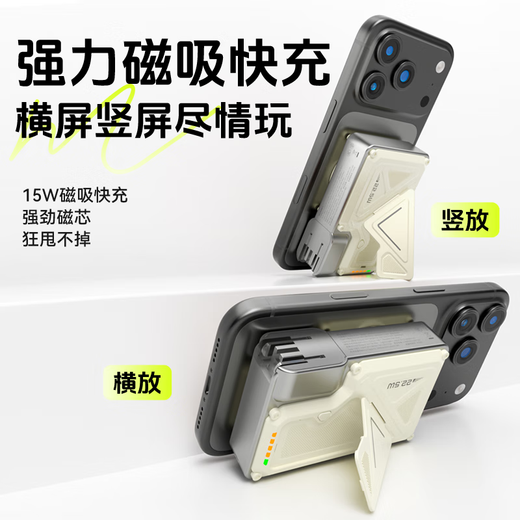 Suoying National 3C Certification丨Plug Power Bank 20000 mAh Can be used on airplanes 3-in-1 Apple 17 Magnetic Wireless Fast Charging Comes with Cord Mobile Power Super Large Capacity