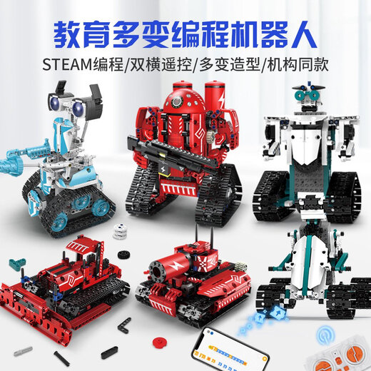 Fernbedienungskontrollwissenschaft und Bildungssammlung China Building Blocks App kleine Partikel Kinder elektrische Programmierroboter Toys Boy Geschenk 6174 Bluetooth Audiogitarre 500 Partikel
