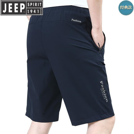 JEEP SPIRIT冰丝短裤男夏外穿宽松休闲裤子速干男士五分裤夏季薄款2025新款潮 9893黑色+9893蓝色(两件装) M 170规格(100-115斤)