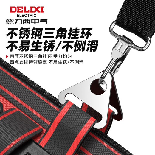DELIXI ELECTRIC tool bag storage bag repair electrician tool bag woodworking tool bag canvas large capacity construction site shoulder bag plastic bottom leather tool bag 16 inches