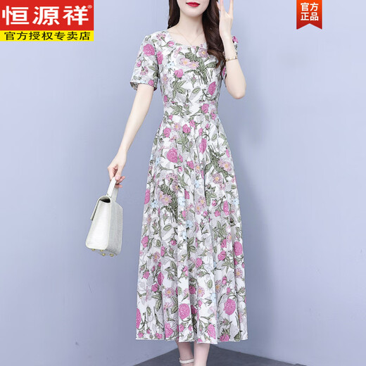 恒源祥气质碎花连衣裙2025新款女夏季中年妈妈高端洋气品牌雪纺长款裙子 全店8.5折杏色（9764） XL (建议115-124斤)