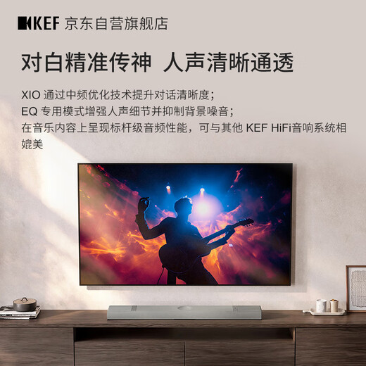 KEF new product launch XIO echo wall living room TV audio home theater speaker Dolby surround sound speaker panoramic sound silver gray
