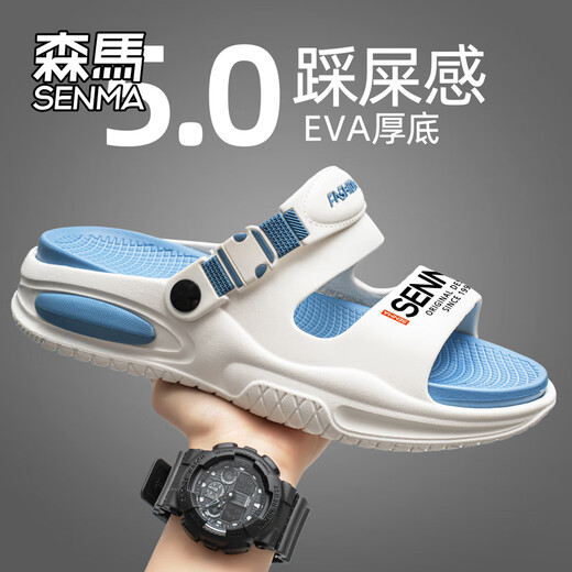 森馬森马拖鞋男夏季外穿防滑开车两用运动凉拖青少年户外休闲沙滩凉鞋 【升级版】黑灰 41 【41-42同码】