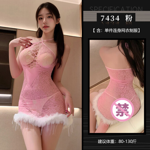 Feimu original design sexy underwear sexy pure desire flirting perspective uniform seductive pajama suit dating qqny ZY6174 Earl daughter 6174 black and white [all size