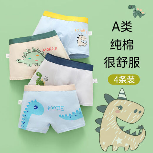 Ultraman children's underwear boys red pure cotton A-class medium-sized children flat-angle boys underwear without pp breathable boxers hippos fox DH041 four-pair XXL125 to 13548-58Jin [Jin equals 0.5 kg] All size