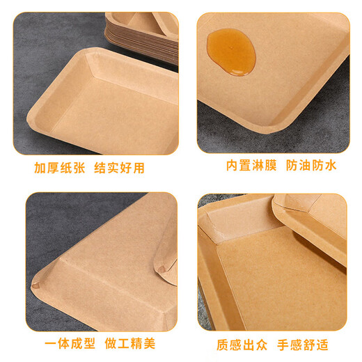 Edo Disposable Paper Plate Biodegradable Disposable Kraft Paper Plate Dessert Plate 450ml 20 Barbecue Plate Paper Plate