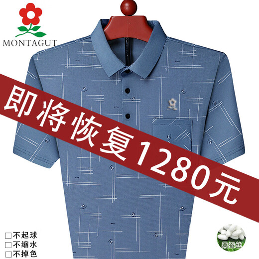 梦特娇（MONTAGUT）官网t恤男士短袖夏季POLO衫宽松翻领半袖体恤中老年爸爸装商务 官方旗舰753绣花短袖绿色 M 官方旗舰165/80A M建议90-120斤