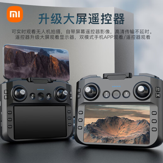 小米（MI）无人机带屏遥控避障无刷高清航拍GPS返航无人机 带屏遥控器-避障-GPS返航 三电池75分钟续航