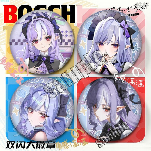 Xincai Huijue Distrikt Zero Vivian Peripherales Badge Barji Guzi 2d Nische Pencil -Fan Erchuang Exquisite Brosche [Stil] S9273 Vivian Tinplate Abzeichen