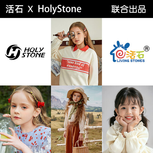 Holy STONE遥控飞机无人机儿童玩具男孩8-12岁合金耐摔长续航直升机生日礼物 大号合金3.5通红【双电定高】 5六7八岁大童玩具礼盒