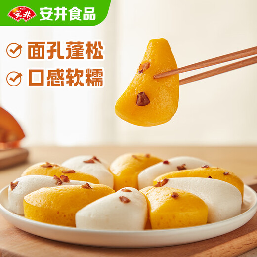 Anjing Shuangse Cake 280g Pack 10 pieces Pumpkin Flavor Cake Healthy Breakfast Pastry Heating Instant Steamed Cake Noodles