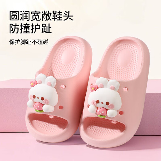 Tudouwu children's slippers for middle and large children, indoor and outdoor non-slip soft-soled slippers, cute bunny size 36
