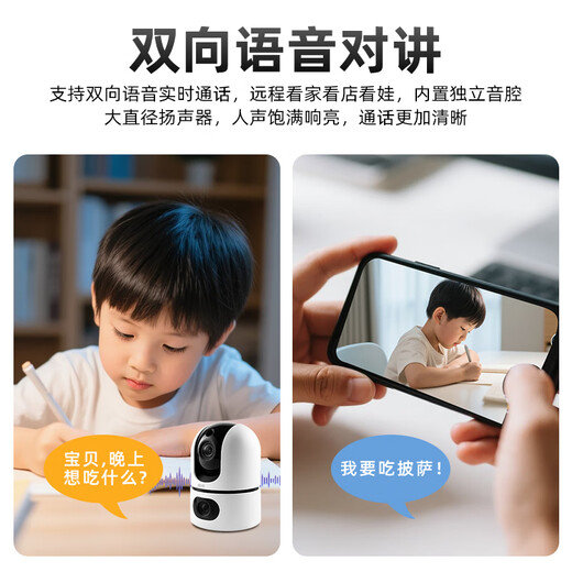 Xiaoshi double caméra 16 millions de caméras intelligentes Monitor à 360 degrés sans angles morts avec Vision nocturne HD HOT HOTER CAME CAME WIRESS WIFI MOBILE TELONNE