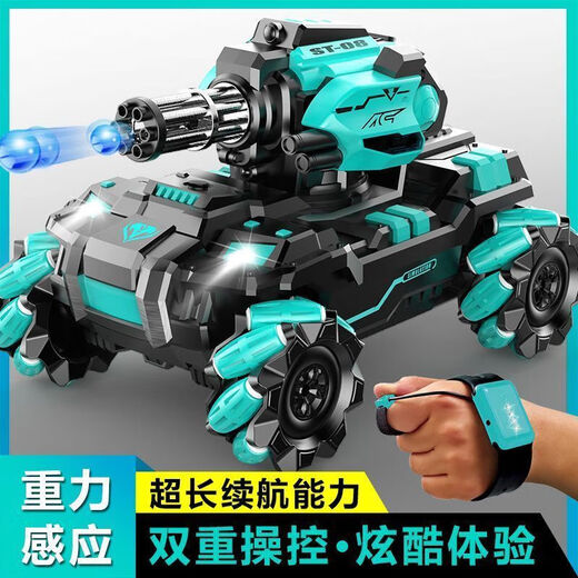 新款热销水弹坦克追光感应水珠遥控车越野赛车儿童玩具男孩汽车 【蓝色】大号水弹车-手柄遥控 标配丨11000水弹