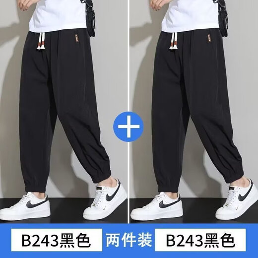至涛冰丝裤子男士夏季薄款哈伦裤速干运动束脚九分百搭宽松休闲长裤 黑色 XL