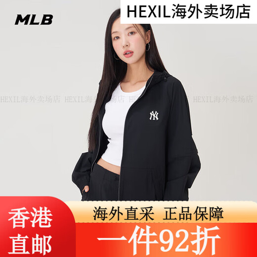 Couples MLB Couleur unie à manches ajustées cool à manches longues veste à capuche 25 Summer WJB01 New York Yankees New York Yankees / Ivory M Single Taille