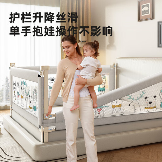 AOTGSSE Aotison Bed Fence Camino Baby Bed Safety Bedside Bisel Baby Anti-Fall Barra Buardar Dos lados Instalado Gray de dibujos animados [1.8*m + 2.0m] Instalación de doble cara