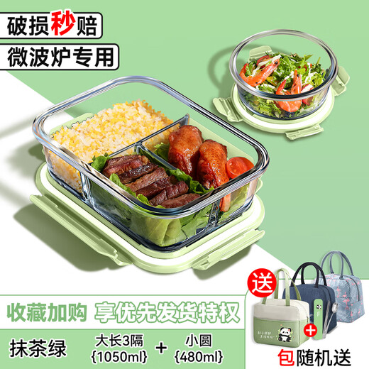 LOCK&LOCK microwave heating special lunch box glass crisper soup bowl packed lunch box lunch box office worker 2025 new style 2 matcha green-large long three compartments 1050ml single piece