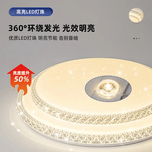Op Light official 2025 new LED ceiling lamp room bedroom lamp living room lamp hall Zhongshan lamp round 40 cm high light 36 watts (suitable for 5-12 square meters)