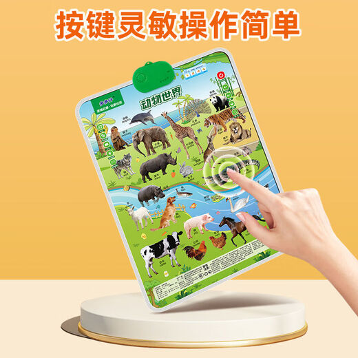 Firefly Bunny Audio Early Education Affiche pour les enfants Corogtitive Voice Mur Sticker Sticker for Baby Education Illuminment Learnment Artefact Variety Pinyin + English Alphabet [Affiche audio]