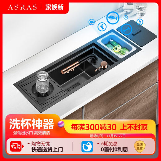 阿萨斯洗杯器水槽中岛吧台小单槽不锈钢纳米黑隐形带盖厨房洗菜盆 6227NX-套餐1-不含龙头