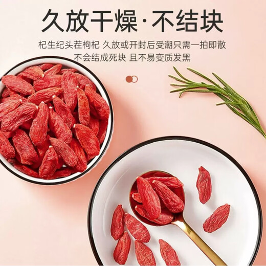 Guyuan Pintura Tienda Oficial de la tienda Ningxia Ningxia de primera clase Vino de té de Wolfberry 100% auténtico comparable a la calidad de Pangdonglai [partículas grandes] 250 gramos + un lata + grado especial de grado