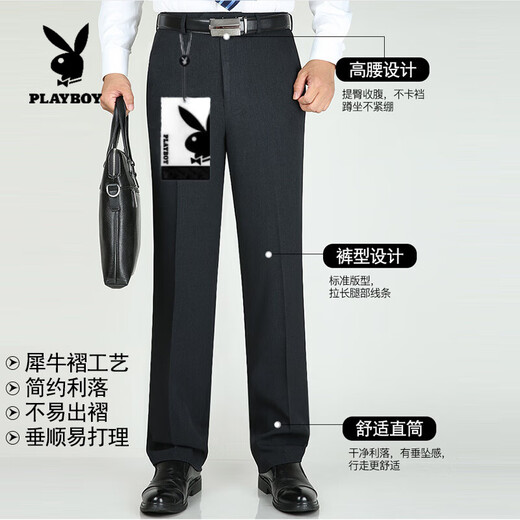 Playboy (Playboy) Frühlings- und Sommer-Dünne Hosen mittleren Casos Casual Hosen formaler Kleid mit älteren Businessanzug Herrenhosen [Sommer] Hosen 9902 Schwarz dünn 29 [2 Fuß 2] Taillenumfang