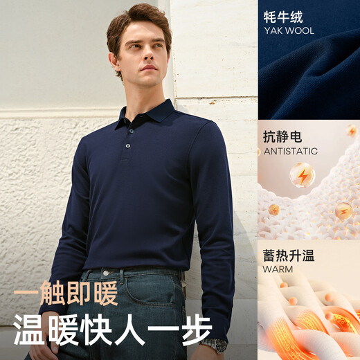 Youngor POLO shirt men's yak velvet blended fabric twill texture men's POLO shirt soft and comfortable 2025 new product Navy VLYM519955FCA L (recommended 135-150Jin Jin equals 0.5 kg)