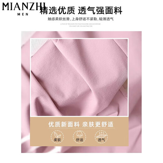 棉致美式冰丝工装速干休闲裤子女夏季薄款2025新款高腰直筒宽松阔腿裤 880米白色【高品质21.5】 L 100-115斤