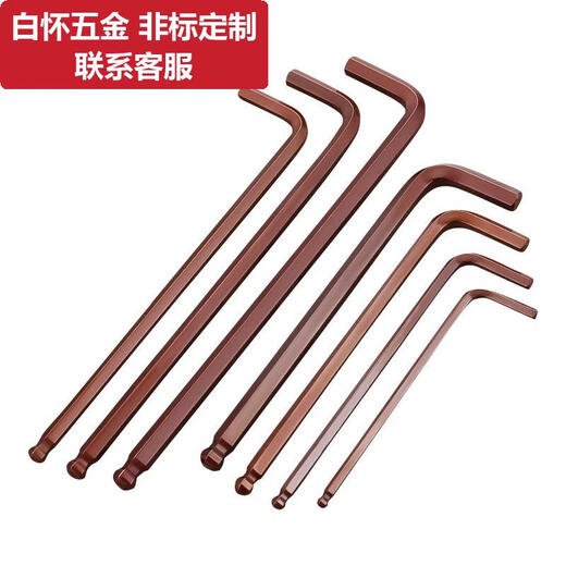 Sweet Miaomiao Hexagonal Kept Set of Mother-Head Head Head Hexagonal 2 Long Hard Vint Plum Hepange Hexagonal Key Black Dine-Peece Set Set Set Medical Dlongard Набор 1,5-1015-4877-176 Плоская головка черная